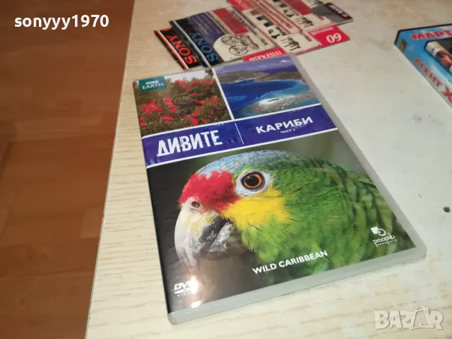 ДИВИТЕ КАРИБИ ДВД 1703251546, снимка 5 - DVD филми - 49529956