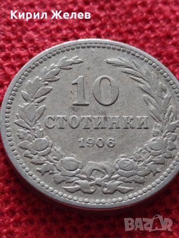 Монета 10 стотинки 1906г. Княжество България за колекция - 24904, снимка 2 - Нумизматика и бонистика - 35091673