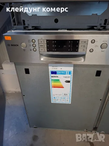 Съдомиялна за вграждане BOSCH SuperSilence шир.45см. 10комплекта А+++, снимка 2 - Съдомиялни - 55796748