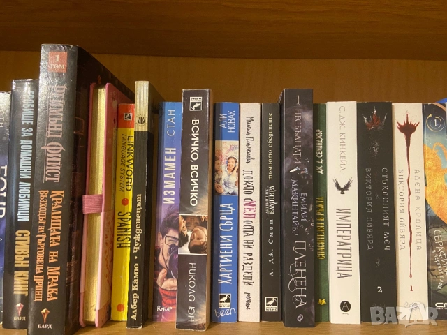 Разпродажба на книги , снимка 2 - Художествена литература - 53932043