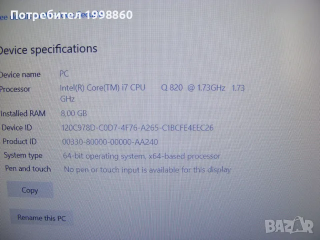 Мобилна графична работна станция Fujitsu Celsius H700, снимка 5 - Работни компютри - 56071192