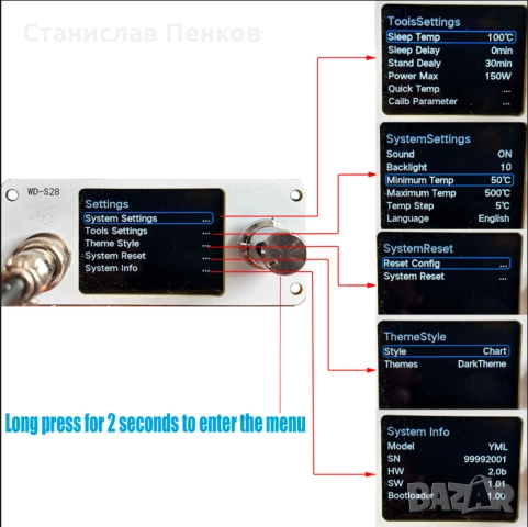 Модул за поялна срнция С210,245, снимка 5 - Друга електроника - 52462275