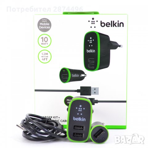 3в1 Belkin -USB към micro кабел , адаптер за 220V и адаптер за кола, снимка 5 - Други стоки за дома - 30899358