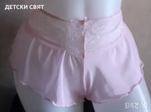 Дамско бельо 