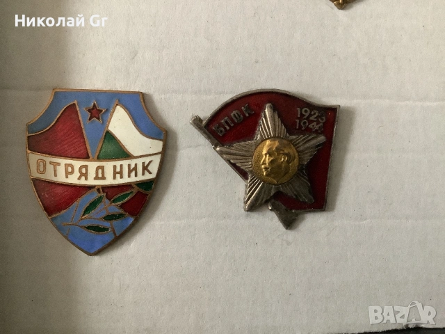 Значки  отличен състояние бронз емайл  цена за брой, снимка 3 - Колекции - 53004857