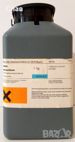 Химически реактиви. Мастикс, снимка 1