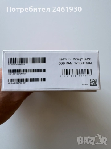 Нов в гаранция Xiaomi Redmi 13, 6GB / 128GB, Черен, снимка 5 - Xiaomi - 55732352