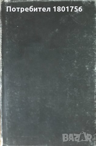 Дъжд и слънце над Сена  Жак Превер, снимка 6 - Художествена литература - 29137488
