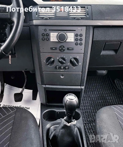 Опел Мерива 1.3cdti 75кс 2006г , снимка 13 - Автомобили и джипове - 53344297