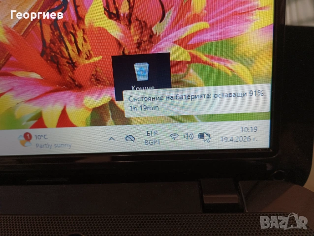 Лаптоп Toshiba L850  i5-3210M / 15,6", снимка 9 - Лаптопи за дома - 54249378
