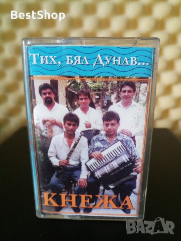 Кнежа - Тих , бял Дунав ...