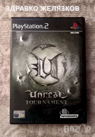 Unreal tournament PS2 