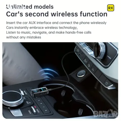 2 в 1 безжичен аудио адаптер, Bluetooth 5.4 приемник/предавател, 3,5 мм AUX, Micro SD, LED дисплей, снимка 10 - Ресийвъри, усилватели, смесителни пултове - 48680580