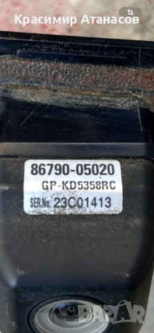 86790-05020. Задна камера за Тойота Авенсис T27. Седан. 2012-2015г, снимка 4 - Части - 52121906