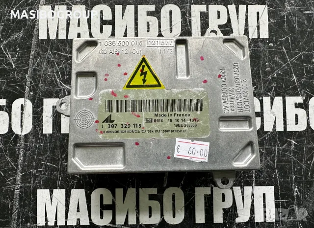 Баласт Led модул AL платка за фар за Audi Alfa Volvo Mercedes Vw,1307329115
