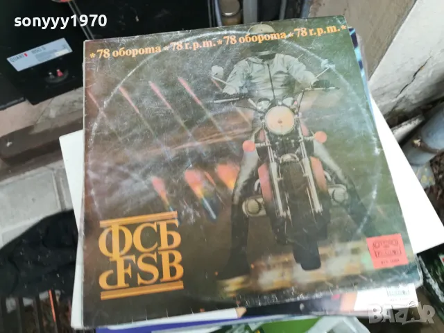 плочи-всеки ден нови заглавия 2701251800ПВТ, снимка 2 - Грамофонни плочи - 48851880