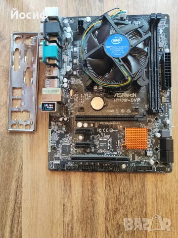 Дънна платка Asrock H110M-DVP + Intel Pentium G4600