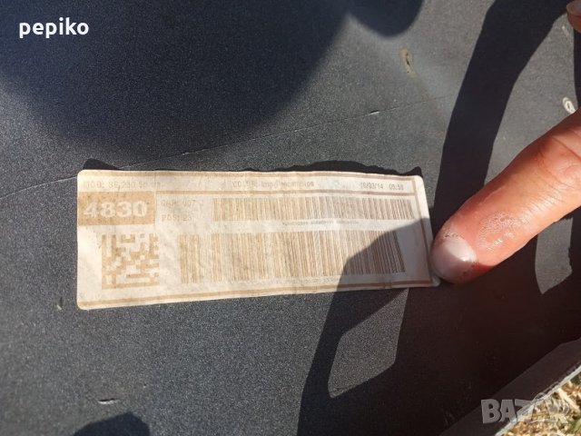 Продавам НОВА задна броня за SEAT , снимка 9 - Аксесоари и консумативи - 30137214