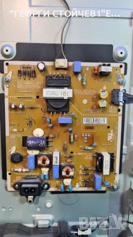 43LK6100PLB СЪС СЧУПЕН ДИСПЛЕЙ, снимка 6 - Части и Платки - 38098415