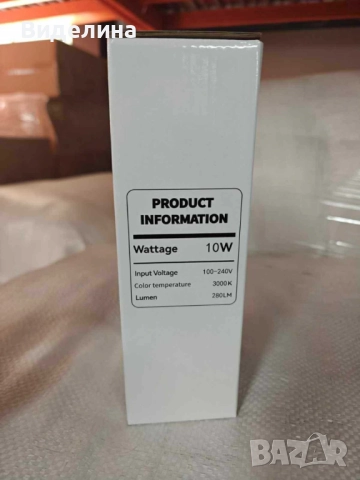 Външен LED аплик 10W, 280lm, 3000K – устойчив на влага и прах, снимка 6 - Лампи за стена - 51806149