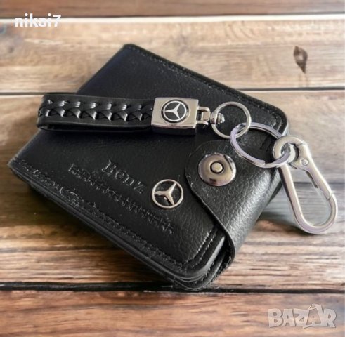 мъжки портфейл+клчодържател луксозен комплект БМВ АУДИ МЕРЦЕДЕС