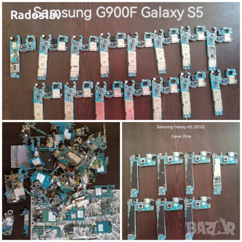 Samsung, Iphone и др, снимка 7 - Samsung - 36713220