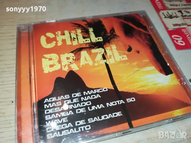 CHILL BRAZIL CD 0104251916, снимка 6 - CD дискове - 49730207