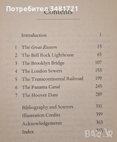 Seven Wonders of the Industrial World, снимка 2 - Енциклопедии, справочници - 53251768
