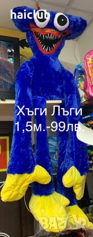 Хъги Лъги /Huggy Wuggy /Хъги Лъги Popye playtime, снимка 16 - Плюшени играчки - 36166858