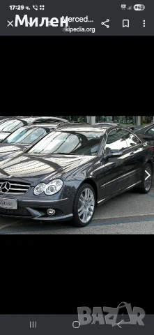 Странично Стъкло На Предна Лява Врата За Mercedes CLK A209 от 2001-2009 Година Мерцедес 