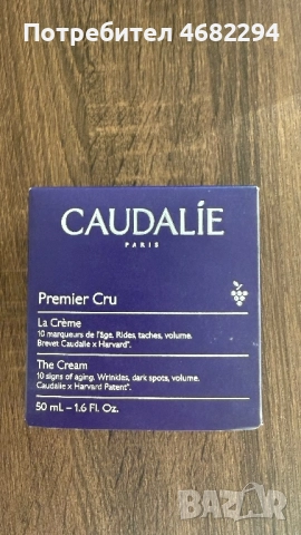 Крем за лице