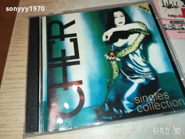 CHER CD 45ЛВ-1БР ИЛИ 65ЛВ-2БР 0512241308, снимка 4 - CD дискове - 48234682