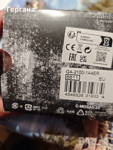 Касио G-SHOCK, снимка 9 - Водоустойчиви - 53276911