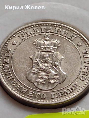 МОНЕТА 10 стотинки 1913г. ЦАРСТВО БЪЛГАРИЯ УНИКАТ ПЕРФЕКТНО СЪСТОЯНИЕ РЯДКА ЗА КОЛЕКЦИЯ 35757, снимка 15 - Нумизматика и бонистика - 39678996