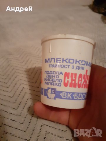 Стара кутия,опаковка от кисело мляко Снежанка, снимка 4 - Други ценни предмети - 31079544