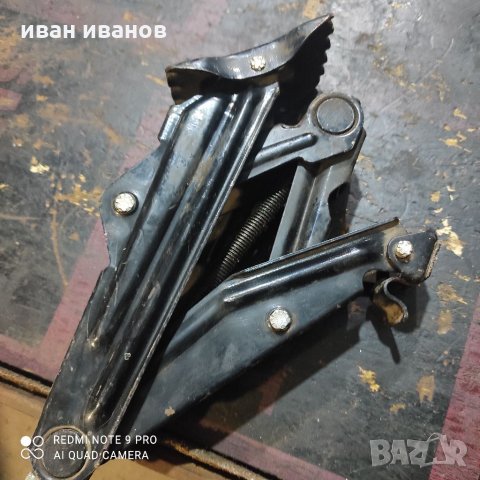 Супер здрав Крик