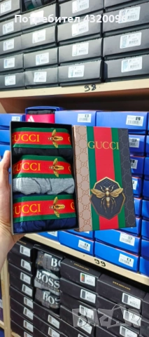 Оригинални маркови мъжки боксерки , снимка 13 - Бельо - 52560862