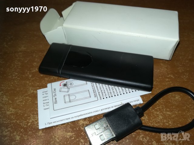 usb метална запалка с реотан 2411202225, снимка 2 - Запалки - 30902223