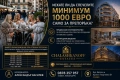 Искате ли да спечелите минимум 1000 евро само за препоръка?, снимка 2
