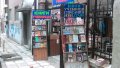 Книги разпродажба град Варна, снимка 1