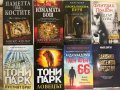 Чисто нови книги селекция трилъри, снимка 2