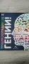 Детски книжки и енциклопедии , снимка 1
