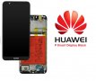 Нов Оригинален Дисплей за Huawei P Smart 2017 LCD Display Touch screen + Battery /Black FIG-LX1 , снимка 1 - Резервни части за телефони - 31516846