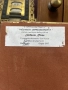 Картина Дървото на спокойствието Stefania Pizzo, снимка 3