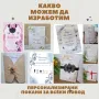 ~•°Изработвам Покани за сватба, рожден ден, кръщене и всеки повод °•~, снимка 7