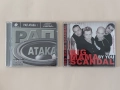 Оригинални CD компакт дискове БГ рап - Слим, X-Team, Рап Атака 1, SPLITKID, Denyo & Sistah и други, снимка 2