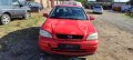 Opel Astra G 1.6-75К.с. X16SZR на части, снимка 3