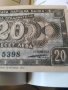 20 лева 1947 година , снимка 7