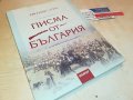 ПИСМА ОТ БЪЛГАРИЯ-КНИГА 0602231901