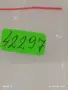 Лот 6 броя соц медала 100г. ЛЕНИН - ЗАВОЮВАЛ ПАСПОРТ на ПОБЕДАТА 42297, снимка 14